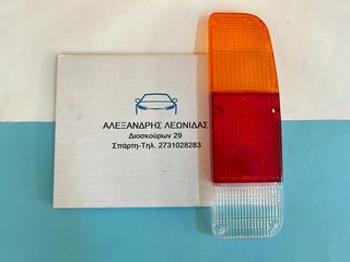 ΠΙΣΩ ΔΕΞΙ ΠΛΑΣΤΙΚΟ ΦΑΝΑΡΙΟΥ TOYOTA HILUX RN25