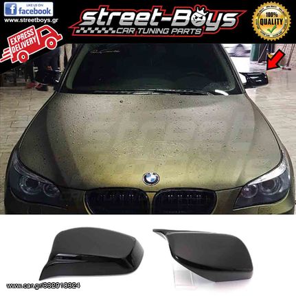 ΚΑΠΑΚΙΑ ΚΑΘΡΕΦΤΗ [BAT TYPE] BMW E60 | Street Boys - Car Tuning Shop |