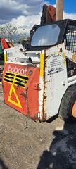 Φορτωτάκι Bobcat 1999 Ζητούνται φορτωτάκια για αγορά-thumb-4