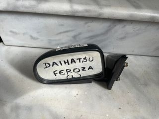 DAIHATSU FEROZA ΚΑΘΡΕΠΤΗΣ ΑΡΙΣΤΕΡΟΣ 