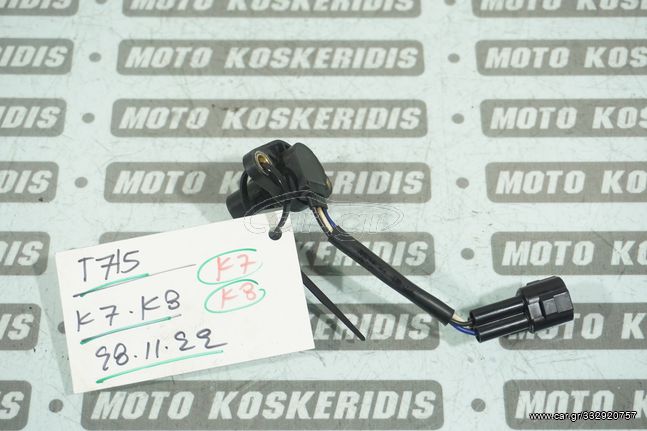 ΑΙΣΘΗΤΗΡΑΣ ΕΚΕΝΤΡΟΦΟΡΟΥ -> SUZUKI GSX-R 1000 ,2007-2008/ MOTO PARTS KOSKERIDIS 