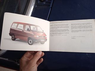 VOLKSWAGEN T4 ΤΕΧΝΙΚΟ ΕΓΧΕΙΡΙΔΙΟ (ΕΛΛΗΝΙΚΑ)