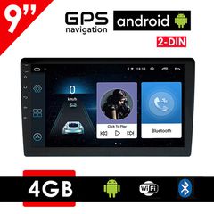 9" ιντσών Android οθόνη αυτοκινήτου 4GB με GPS (ηχοσύστημα WI-FI Youtube USB 2DIN MP3 MP5 Bluetooth Mirrorlink 4x60W Universal)