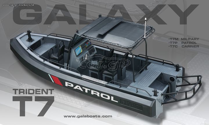 Galaxy 2025 Trident T7 Professional Aluminium RIB