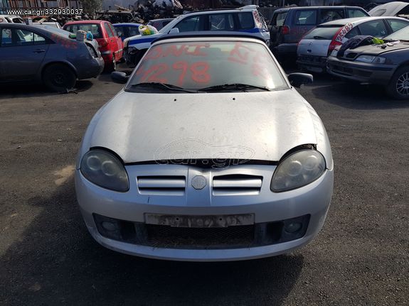 MG TF ΑΣΗΜΙ 2004 -SIDIROSKRAP LTD-
