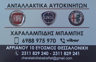 ΚΑΠΑΚΙ ΔΙΑΝΟΜΕΑ 131-132 ΟΡΘΙΟ ΜΕ ΒΙΔΑΚΙΑ-thumb-4