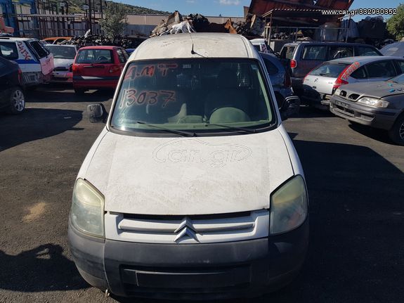 CITROEN BERLNIGO ΛΕΥΚΟ 2003 -SIDIROSKRAP LTD-