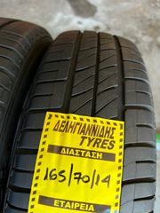 2 ΕΛΑΣΤΙΚΑ 165/70/14 ΟΙΚΟΝΟΜΙΚΑ ΕΛΑΣΤΙΚΑ <<ΔΕΛΗΓΙΑΝΝΙΔΗΣ>>-thumb-2