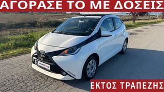 Toyota Aygo 2015 CABRIO - PANORAMA ΑΠΟ 509€ ΤΟ ΜΗΝΑ!