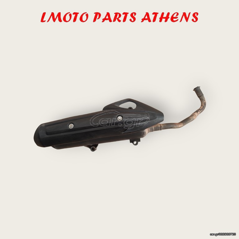 ΕΞΑΤΜΙΣΗ SH 150i ('13-'16)