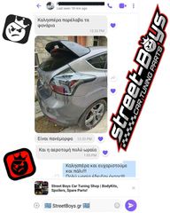 ΑΕΡΟΤΟΜΗ [RS TYPE] SPOILER FORD FOCUS MK3 | Street Boys - Car Tuning Shop |-thumb-2