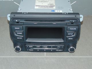 ΡΑΔΙΟ CD KIA CEED 13-18 - ΡΩΤΗΣΤΕ ΤΙΜΗ - ΑΠΟΣΤΟΛΗ ΣΕ ΟΛΗ ΤΗΝ ΕΛΛΑΔΑ