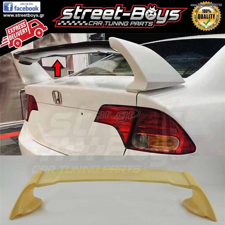 Car.gr ΑΕΡΟΤΟΜΗ SPOILER [MUGEN TYPE] HONDA CIVIC MK8 SEDAN Street