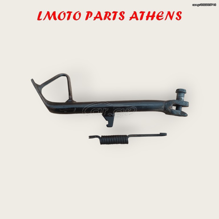 ΣΤΑΝΤ ΜΟΝΟ SH 150 ('13-'16)