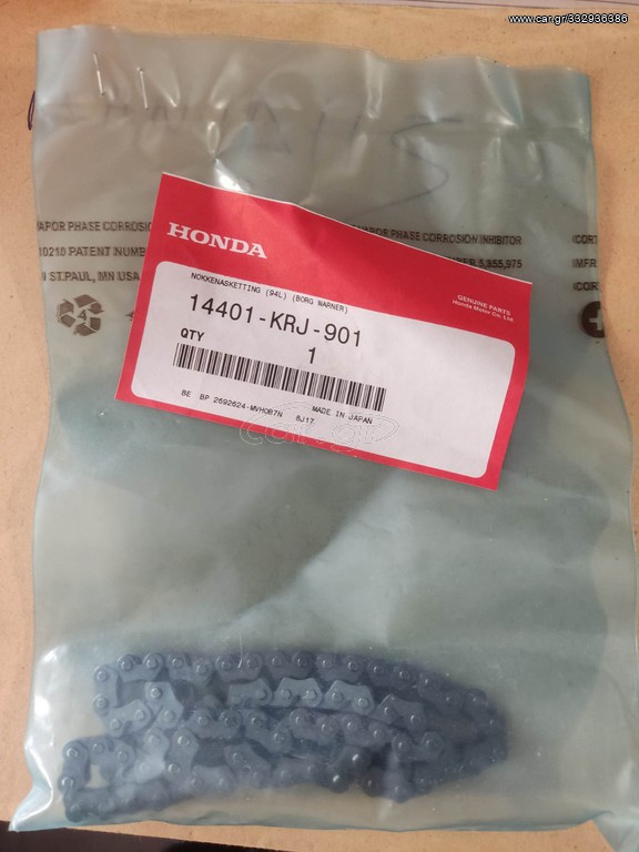 ΚΑΔΕΝΑ HONDA SH150 ΓΝΗΣΙA ΚΑΙΝΟΥΡΙA
