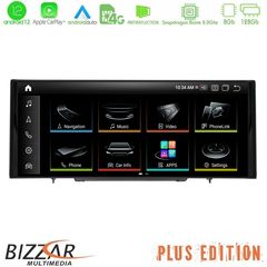 Bizzar OEM Audi Q3 (8U) 2011-2018 Android12 (8+128GB) Navigation Multimedia 10.25″ HD Anti-reflection