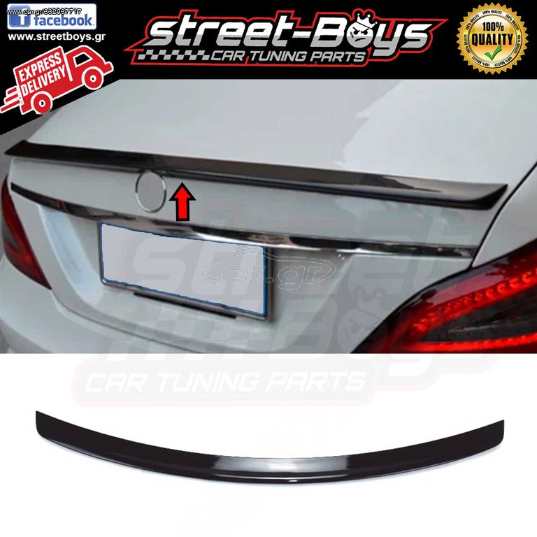 ΑΕΡΟΤΟΜΗ SPOILER MERCEDES BENZ CLS C218 W218 | Street Boys - Car Tuning Shop |