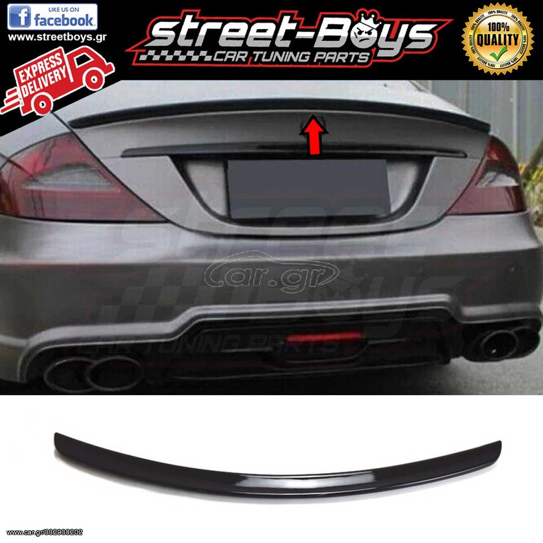 ΑΕΡΟΤΟΜΗ SPOILER MERCEDES BENZ CLS C219 | Street Boys - Car Tuning Shop |