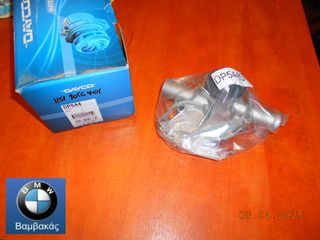 ΑΝΤΛΙΑ ΝΕΡΟΥ BMW 1602 / 2002 DAYCO ''BMW Βαμβακάς''
