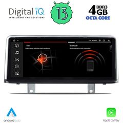 DIGITAL IQ MSG 15942_CPA (10.25'') (NBT) MULTIMEDIA OEM BMW X1 (F48) mod. 2016-2018