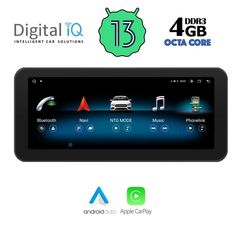 DIGITAL IQ MSG 15983_CPA (10.25'') (NTG 4.5) MULTIMEDIA OEM MERCEDES B (W246)  2012-2015
