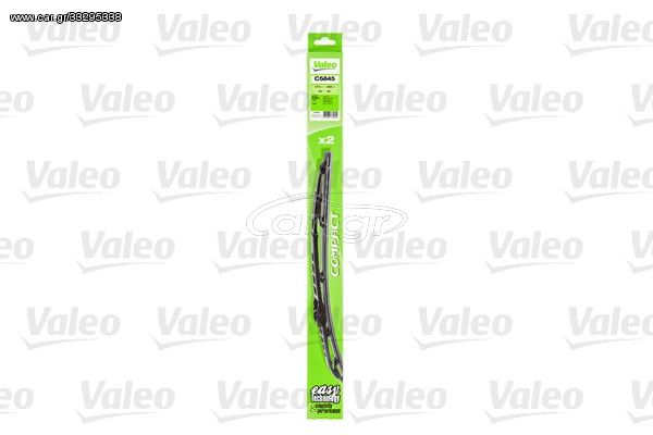 Μάκτρο καθαριστήρα & λάστιχα VALEO 576018