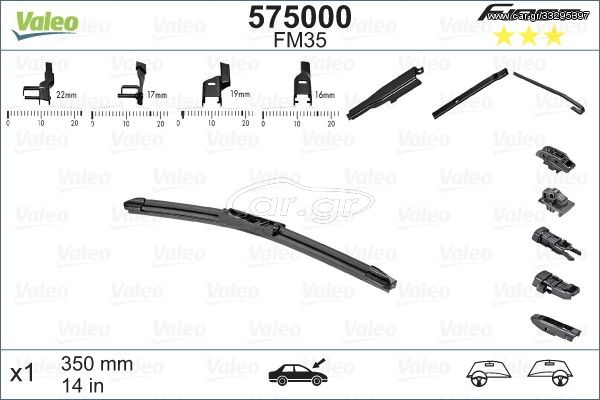 Μάκτρο καθαριστήρα & λάστιχα VALEO 575000