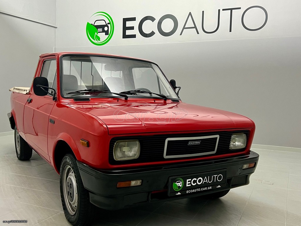 Pickup - Αγροτικό Fiat 1990 ZASTAVA   ΣΥΛΛΕΚΤΙΚΟ  ΜΟΝΑΔΙΚΟ