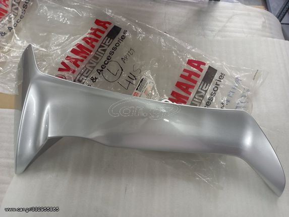 ΠΟΔΙΑ ΕΞΩΤΕΡΙΚΗ ΑΣΗΜΙ ΑΡΙΣΤΕΡΗ ΓΝΗΣΙΑ YAMAHA CRYPTON R 105/F1ZR