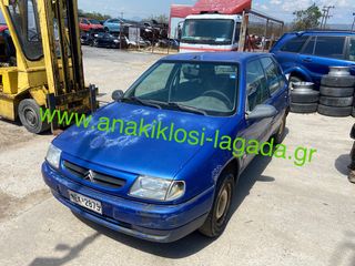 CITROEN SAXO 1.1 ΜΕ ΤΥΠΟ(HDZ) ΓΙΑ ΑΝΤΑΛΛΑΚΤΙΚΑ anakiklosi-lagada