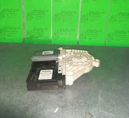 ΜΟΤΕΡ ΠΑΡΑΘΥΡΟΥ ΕΜΠΡΟΣ ΔΕΞΙΑΣ ΠΟΡΤΑΣ SEAT SEAT ALTEA 2004-2015 (EG)