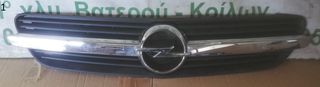 ΜΑΣΚΑ ΕΜΠΡΟΣ OPEL MERIVA A 2003-2006 (EG)