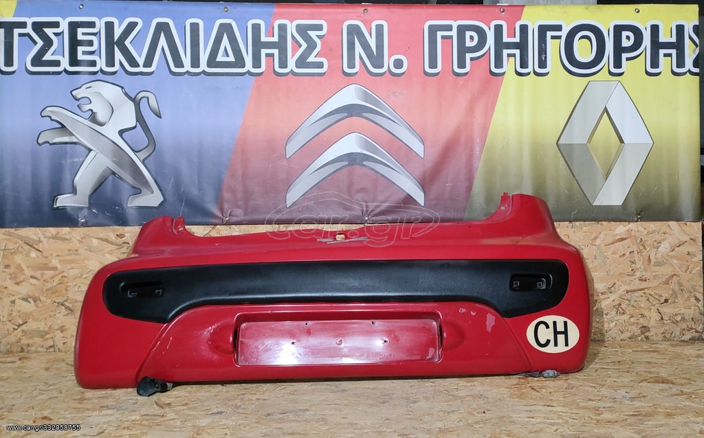 Peugeot 107 Προφυλακτηρας πισω