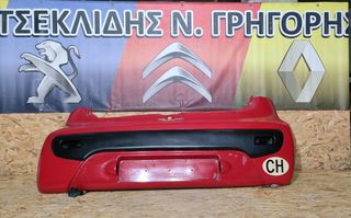 Peugeot 107 Προφυλακτηρας πισω