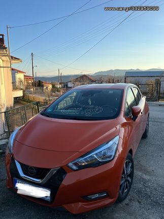 Nissan Micra '17  1.5 dCi Acenta