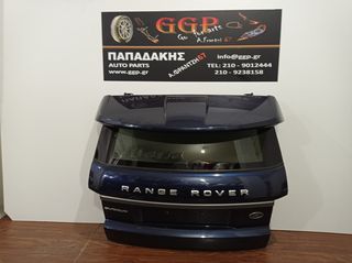 Rover     Range Rover Evoque	   2011-2019	Πίσω Πόρτα (Τζαμόπορτα) - Μπλε Σκούρο