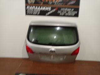Kia	Venga	2010-2018	Πίσω Πόρτα (Τζαμόπορτα) - Ασημί
