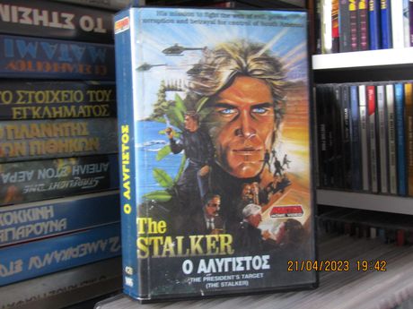 VHS - THE STALKER / THE PRESIDENT'S TARGET