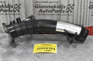 Κολάρο Εισαγωγής Αέρα Mercedes-Benz B Class W246 /CLA GLA 1.6 Turbo 270910 2011-2021 A2700900844Q01 A2700900844Q02