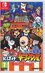 Spooky Spirit Shooting Gallery / Nintendo Switch