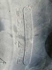 1 τεμάχιο 20.8r38 -thumb-2