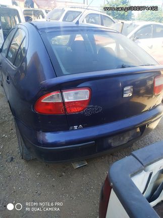 ΠΙΣΩ ΦΑΝΑΡΙ ΦΤΕΡΟΥ SEAT LEON 1999 - 2005MOD. ΑΡΙΣΤΕΡΟ η ΔΕΞΙΟ