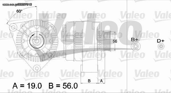 Δυναμό & εναλλάκτης ρεύματος VALEO 436260