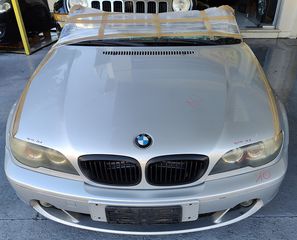 BMW E46 Coupe τροπέτο εμπρός 