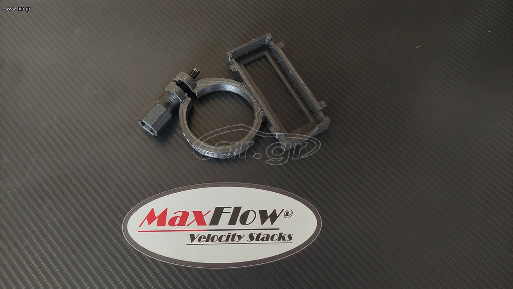 3D Βάση Dragy *MaxFlow*