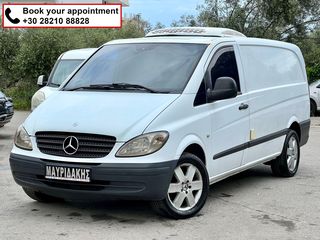 Mercedes-Benz Vito '08 115 LONG ΨΥΓΕΙΟ - ΕΞ.ΜΠΡΙΖΑ - 1 ΠΛΑΪΝΗ ΠΟΡΤΑ