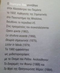 Μπαουντολίνο - Ουμπέρτο Έκο-thumb-2