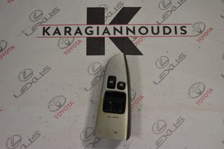 Toyota Land Cruiser KDJ120 2003-2009 διακόπτη παραθύρων -Ε-αριστερό με κωδικό 84040-60041
