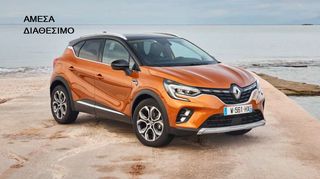 Renault Captur '23 1.0 TCE 90HP Equilibre M/T