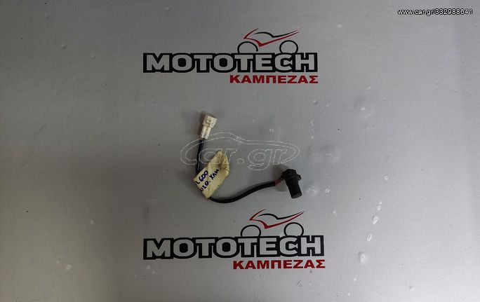 ΑΙΣΘΗΤΗΡΑΣ ΤΑΧΥΜΕΤΡΟΥ (ΚΟΝΤΕΡ) YAMAHA FZ-6 FAZER / YZF-R6 / XT 660 X-R